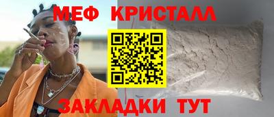 амф Севастополь