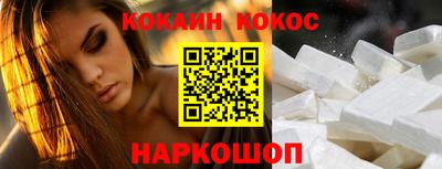 амф Севастополь