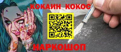 наркотики Свободный