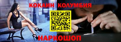 наркотики Свободный