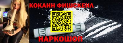 ECSTASY Северобайкальск