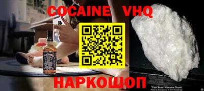 амф Севастополь