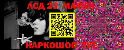 наркотики Свободный