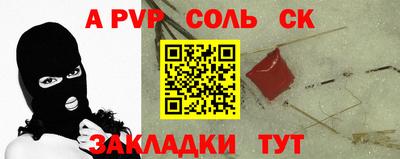 амф Севастополь