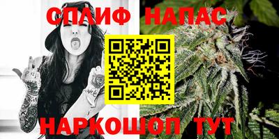 наркотики Свободный