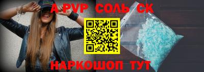 амф Севастополь