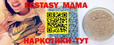 амф Севастополь