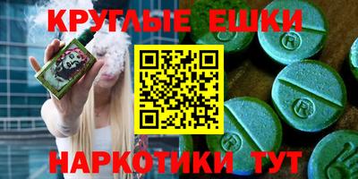 ECSTASY Северобайкальск