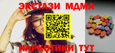 наркотики Свободный