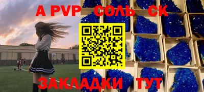 ECSTASY Северобайкальск