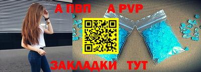 амф Севастополь