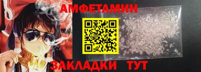 амф Севастополь