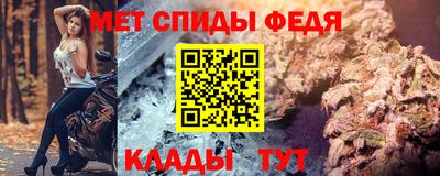 амф Севастополь