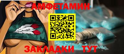 амф Севастополь