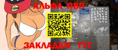 амф Севастополь