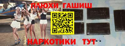 амф Севастополь