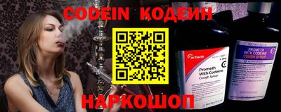 наркотики Свободный