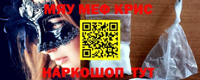 ECSTASY Северобайкальск