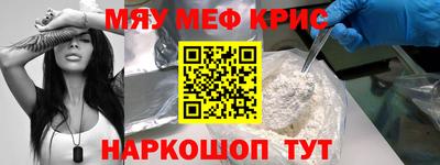 амф Севастополь