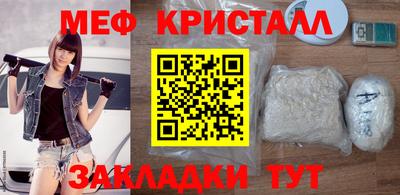 ECSTASY Северобайкальск