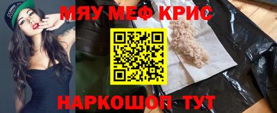 ECSTASY Северобайкальск