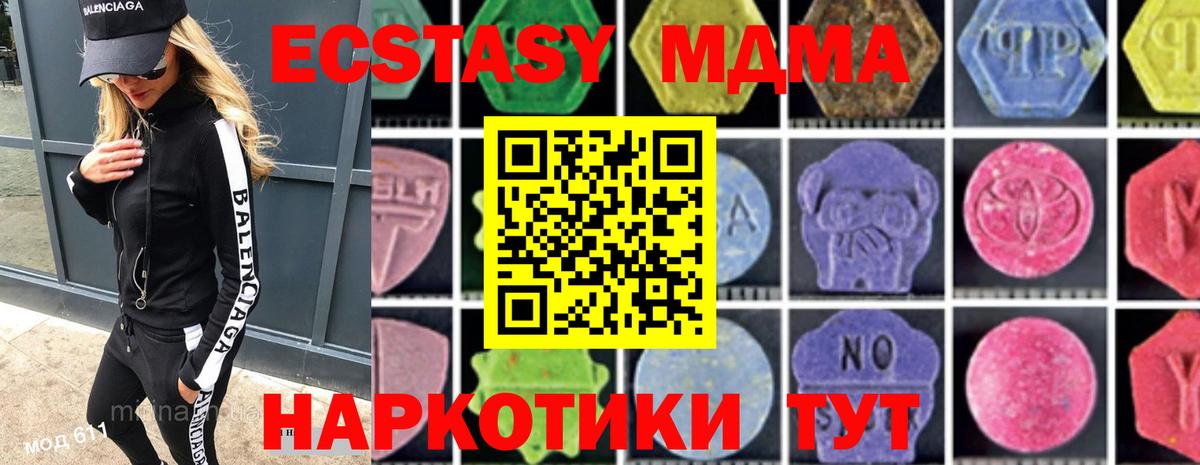 MDMA Molly Петропавловск-Камчатский