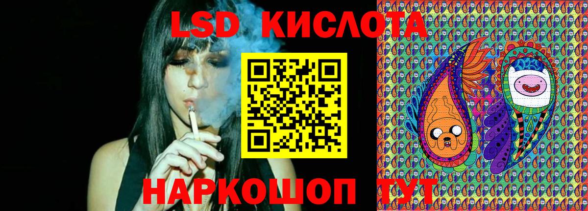 Марки 25I-NBOMe 1,5мг Петропавловск-Камчатский